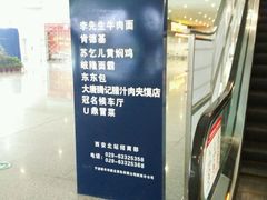 -西安北站(地铁站)