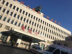 -郑州大学第一附属医院(河医院区)