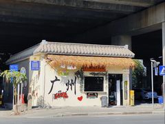 -七色云蔬食(喜邻里店)