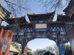 -北京国子监胡同