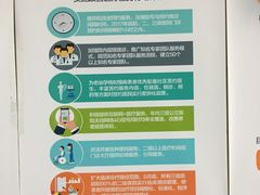 -首都医科大学附属北京潞河医院
