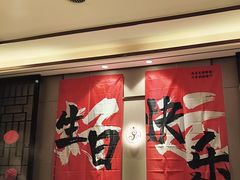 -蝎王府羊蝎子(虎坊桥总店)