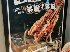 -喝丢一只鞋辣炒海鲜小烧烤(三八广场店)