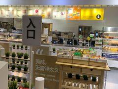 -宜家·瑞典食品屋(四元桥店)
