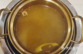 Golden Curry Broth