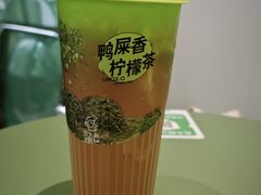 -丘大叔柠檬茶(乐峰广场分店)