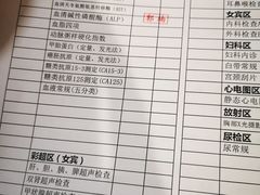 -瑞慈体检上海徐汇机构