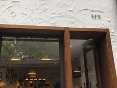 门面-AFS Cafe & Canteen(闽江二路店)