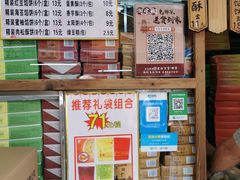 -阿吉仔(大元路店)