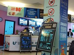 -橙天嘉禾影城(沈阳亿丰店)