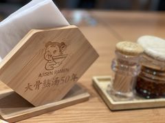 -味千拉面(双井店)