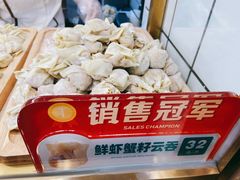 -袁记云饺(西安路店)