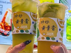 -快乐柠檬happylemon(日月光店)
