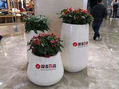 -杭州西湖银泰百货