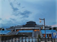 -苏州太湖国际会议中心