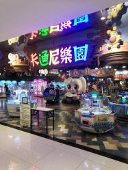 点击看大图 -卡通尼乐园(银泰店)