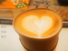 盲盒拿铁-麦当劳(南京路2店)