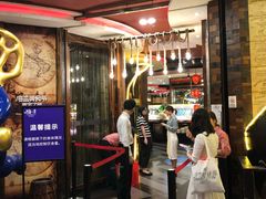 -四海一家自助餐(益田假日广场店)