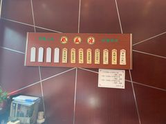 -熙盛源(复兴路店)