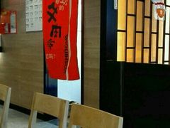 -吉野家(大连黑石礁富丽庭店)