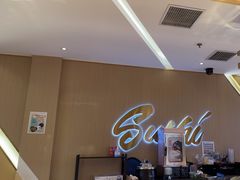 -争鲜回转寿司(东方银座店)