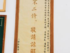-炊烟·山房菜