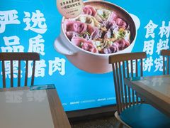 -财兜兜大黄山小馄饨