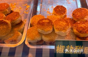 椒盐甜咸酥饼