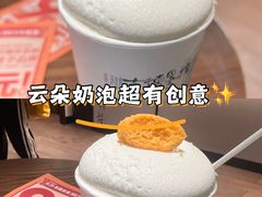 -茶颜悦色(岳麓山顶店)
