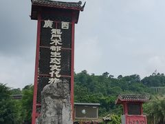 -龙门水都景区