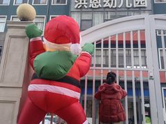 -洪恩幼儿园
