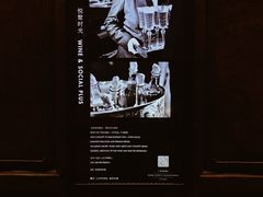 -广州柏悦酒店·悦吧·顶楼露天酒吧
