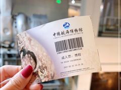 -上海中国航海博物馆