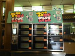 -面爱面(长椿街店)
