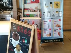 -麦当劳(红旗路店)