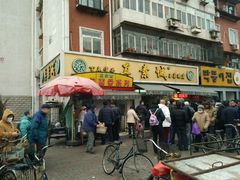 -真素诚(玉泉路总店)