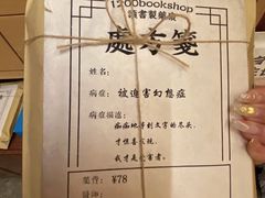 -1200读书自习室(体育东店)