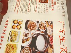 -盈田盈粥庄(博山东路店)