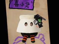 -喜茶(深圳壹方城DP店)