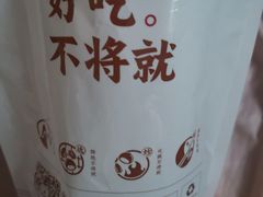 -粒上皇(淮河路步行街店)