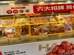 -老韩煸鸡·中国炸鸡(水塔美食街店)