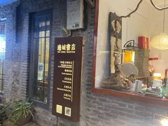 -邊城書店