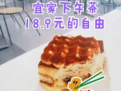 -宜家·瑞典风味餐厅(北京西红门店)