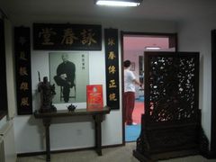 -咏春拳学总会·一拳咏春(双井店)