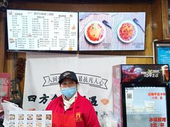 -洞子口张老二凉粉(文殊院店)