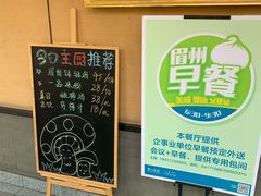-眉州东坡(春秀路店)