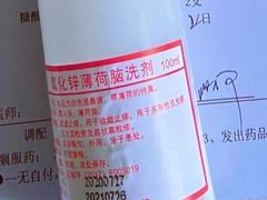 -中国人民解放军空军特色医学中心(空军总医院)