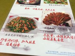 菜单-台山第一家兴华黄鳝饭·黄鳝婆(开平店)