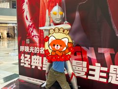 -宝龙城(杭州滨江店)