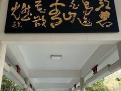 -广东温泉宾馆